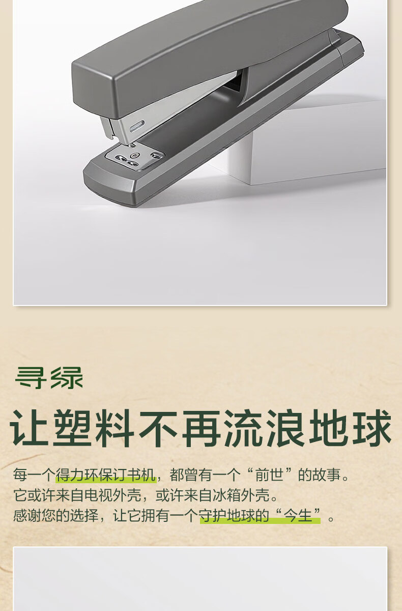详情_02.JPEG
