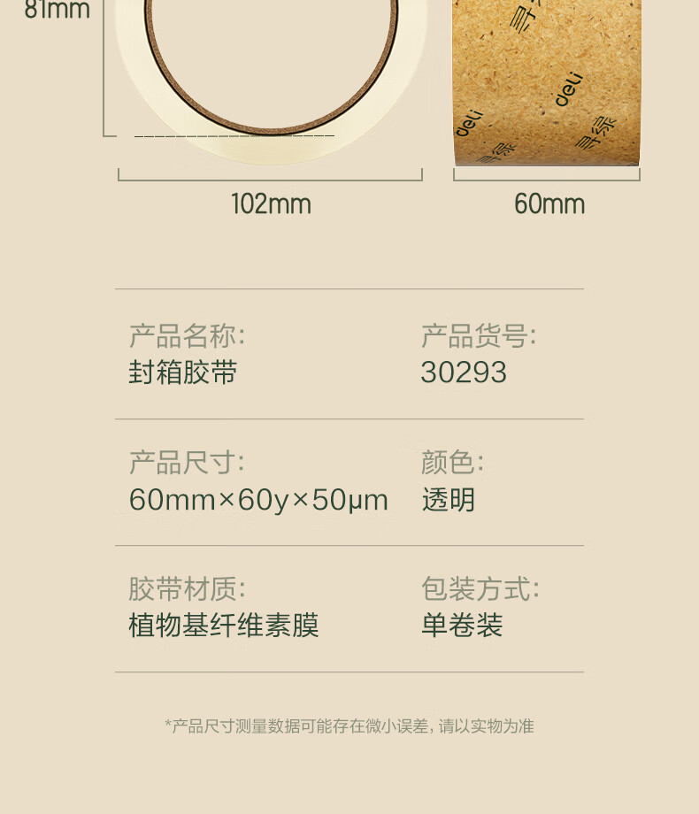 详情_11.JPEG