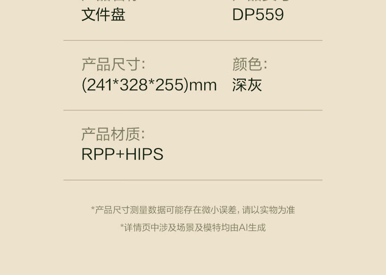 详情_13.JPEG