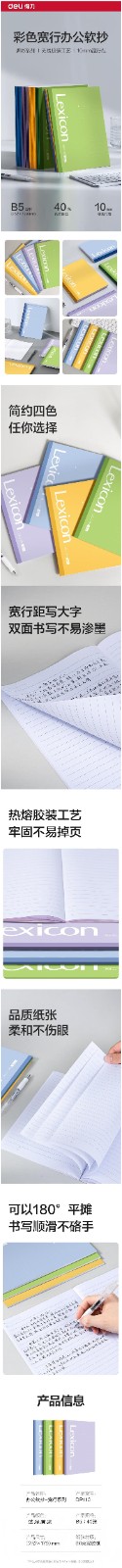 详情图片_1.jpg