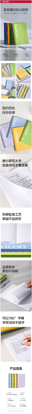 详情图片_1.jpg