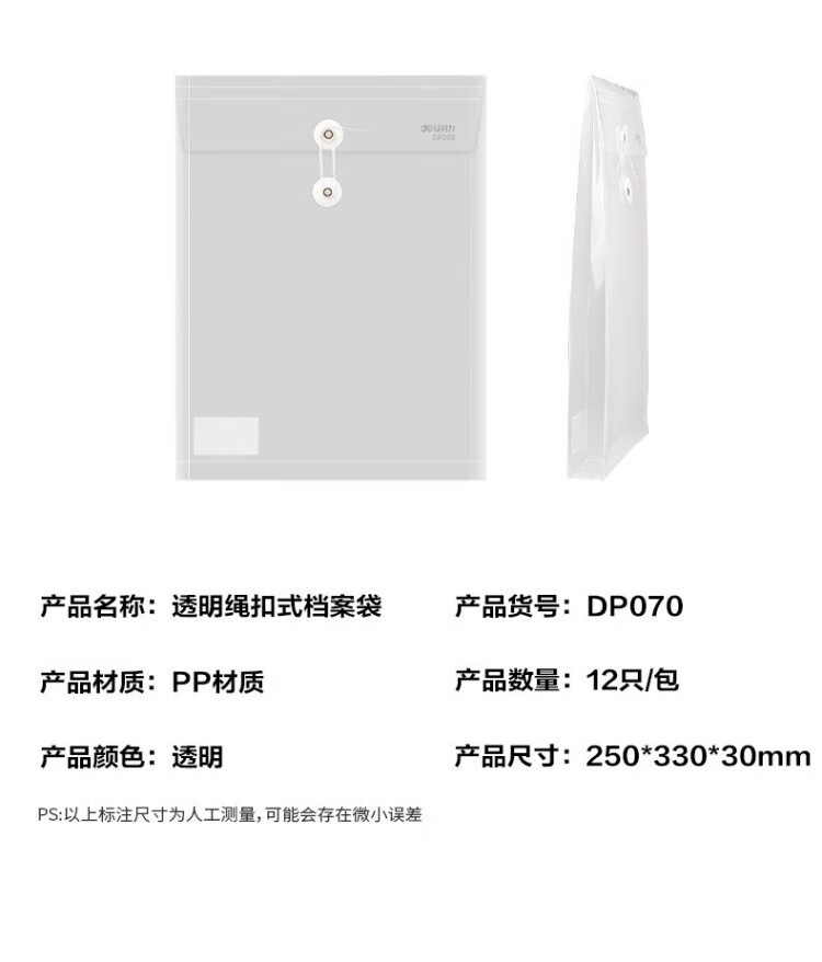 详情图片_16.jpg