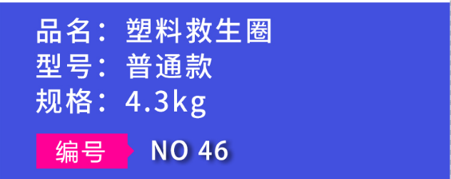 46.png