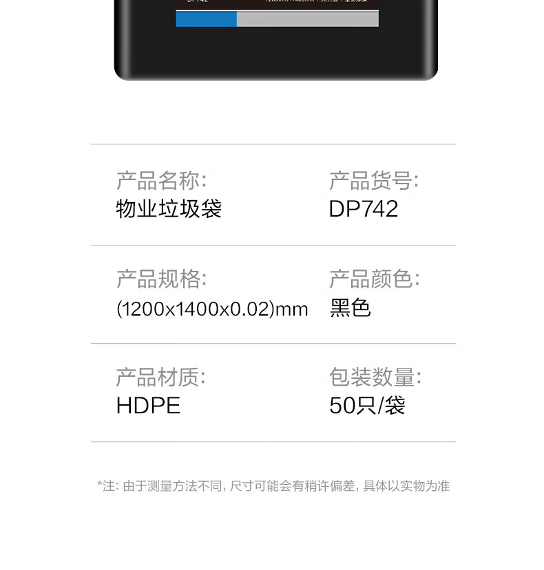 详情图片_16.jpg