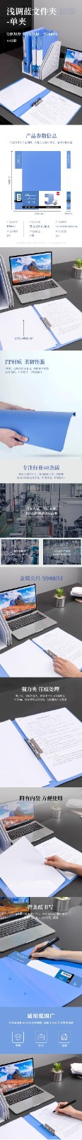 详情图片_1.jpg