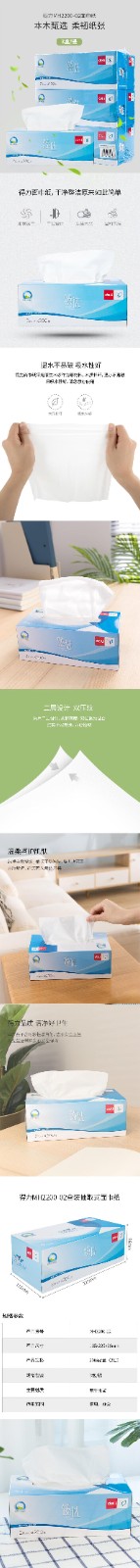 详情图片_1.jpg