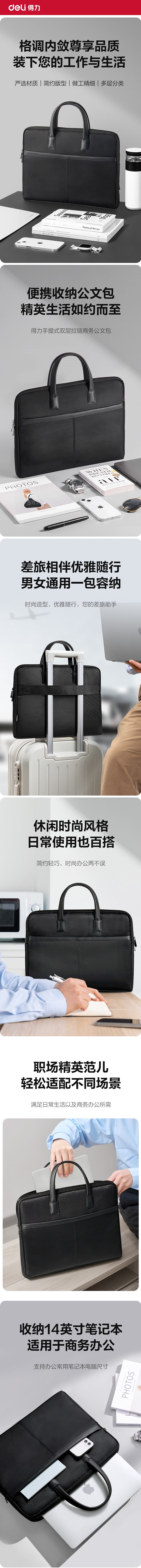 详情图片_11.jpg