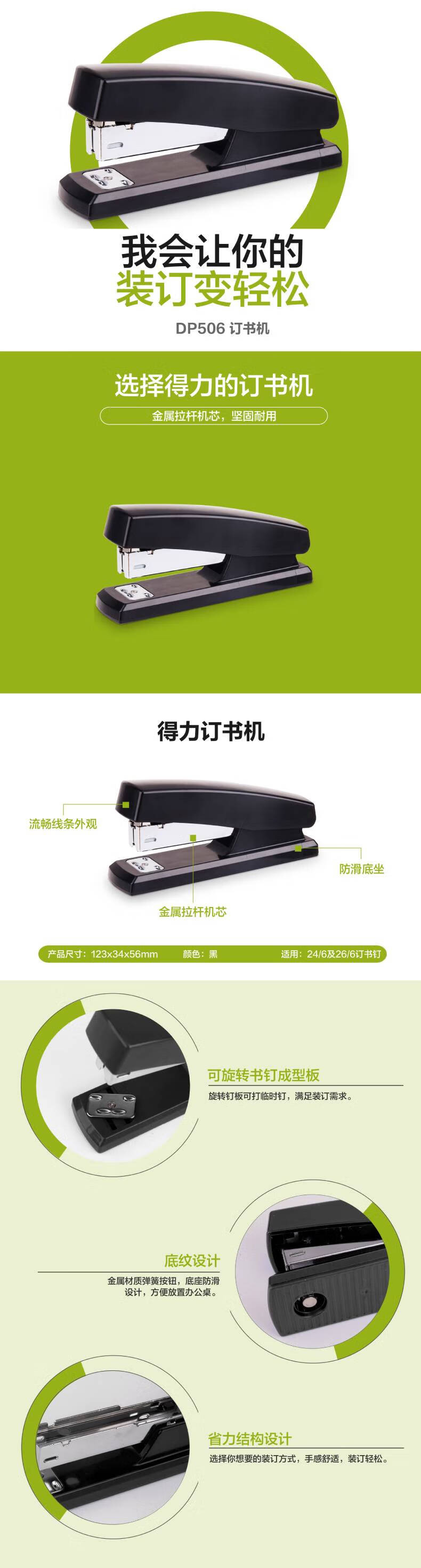 详情_01.JPEG
