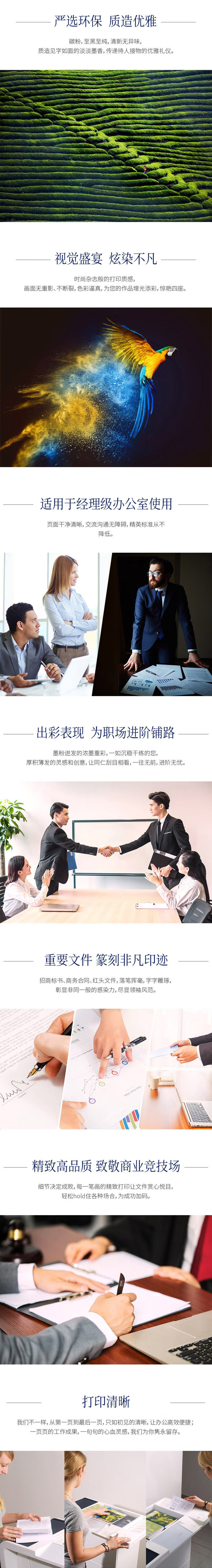 详情图片_2.jpg
