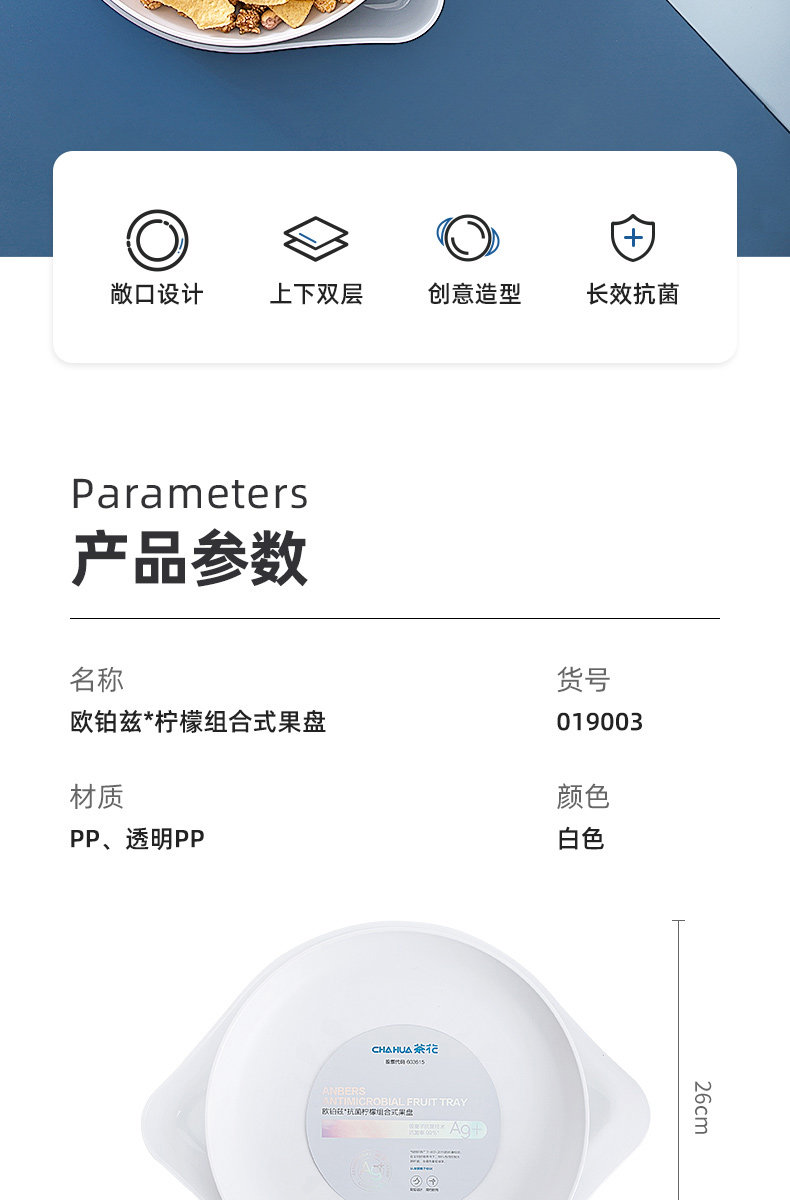 详情图_03.jpg