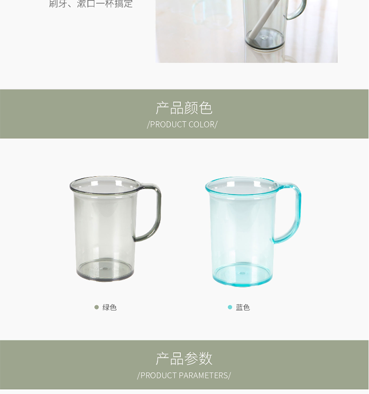 详情图片_3.png