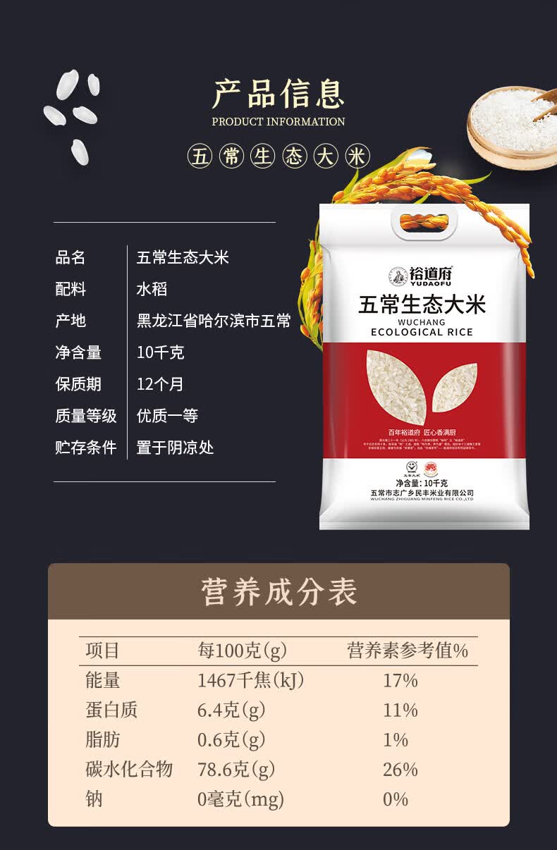 详情图片_20.jpg