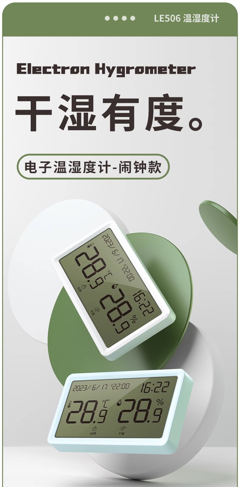31_描述.jpg