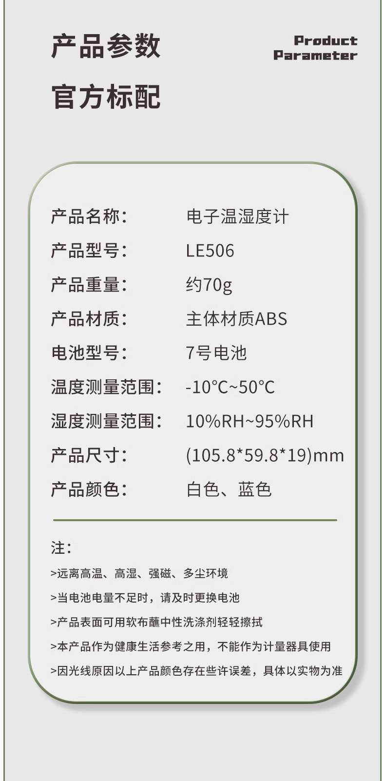 40_描述.jpg