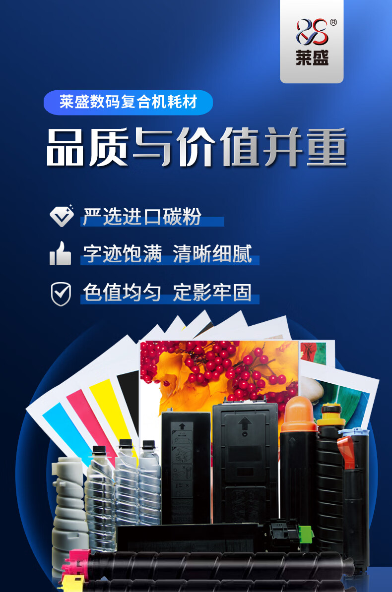 1_商品描述.jpg
