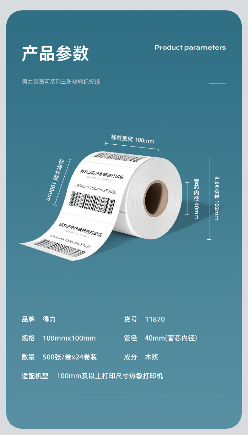 15_商品描述.jpg