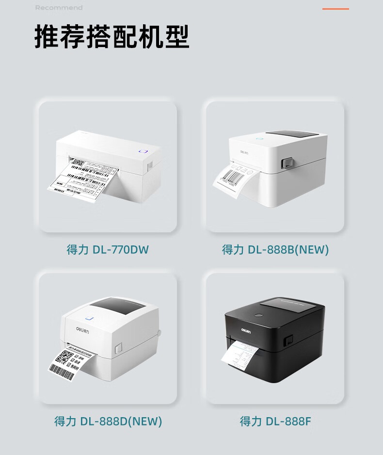 8_商品描述.jpg