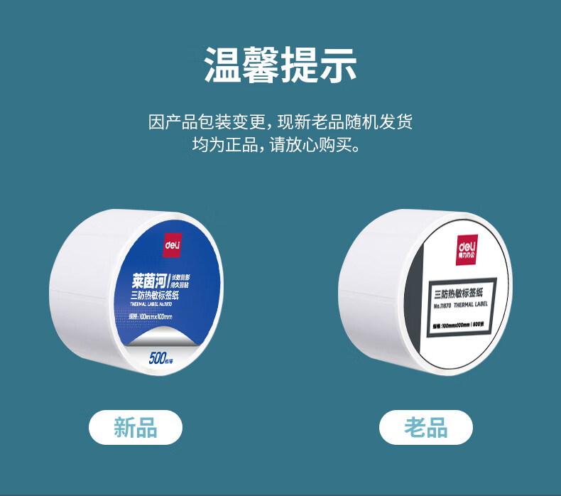 2_商品描述.jpg