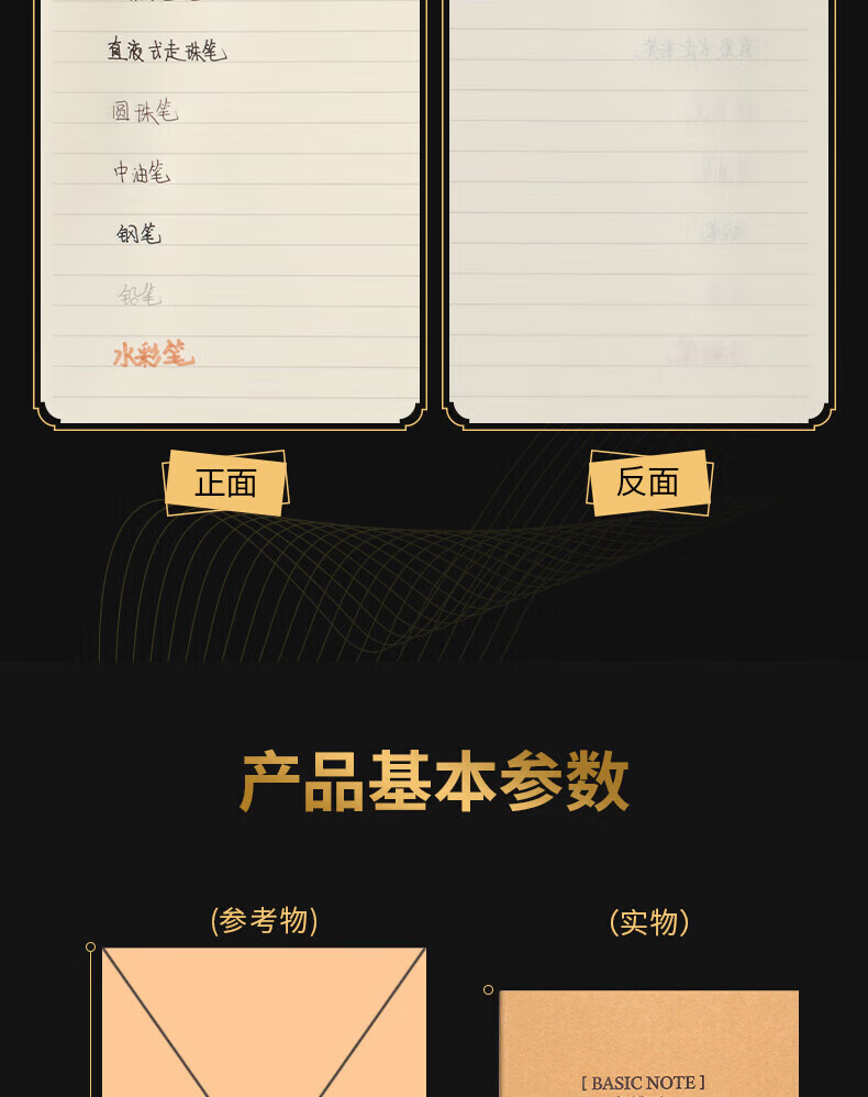 12_商品描述.jpg