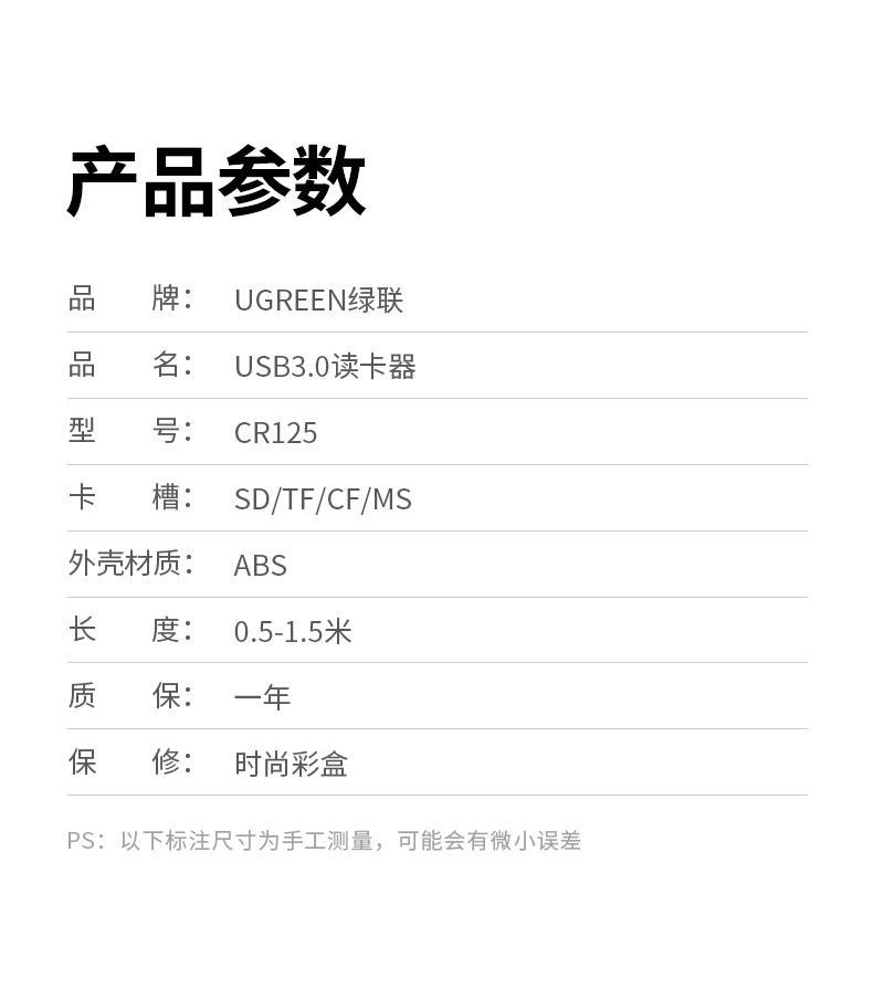 4_商品描述.jpg