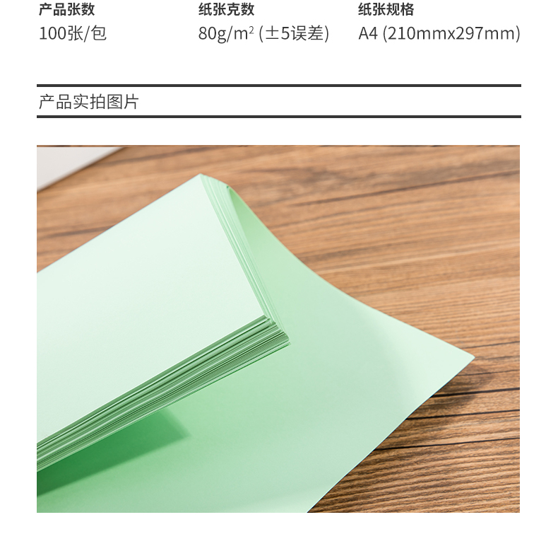 16_商品描述.jpg