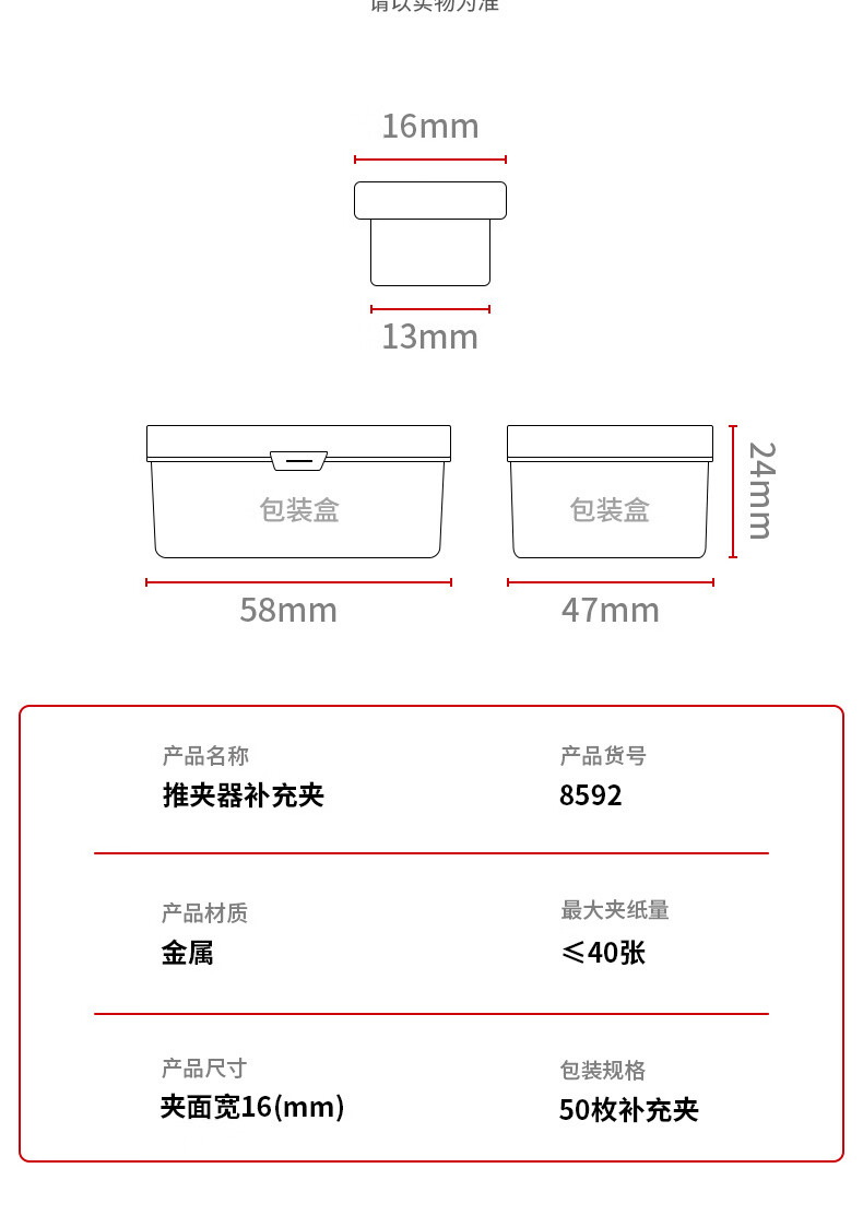 10_商品描述.jpg
