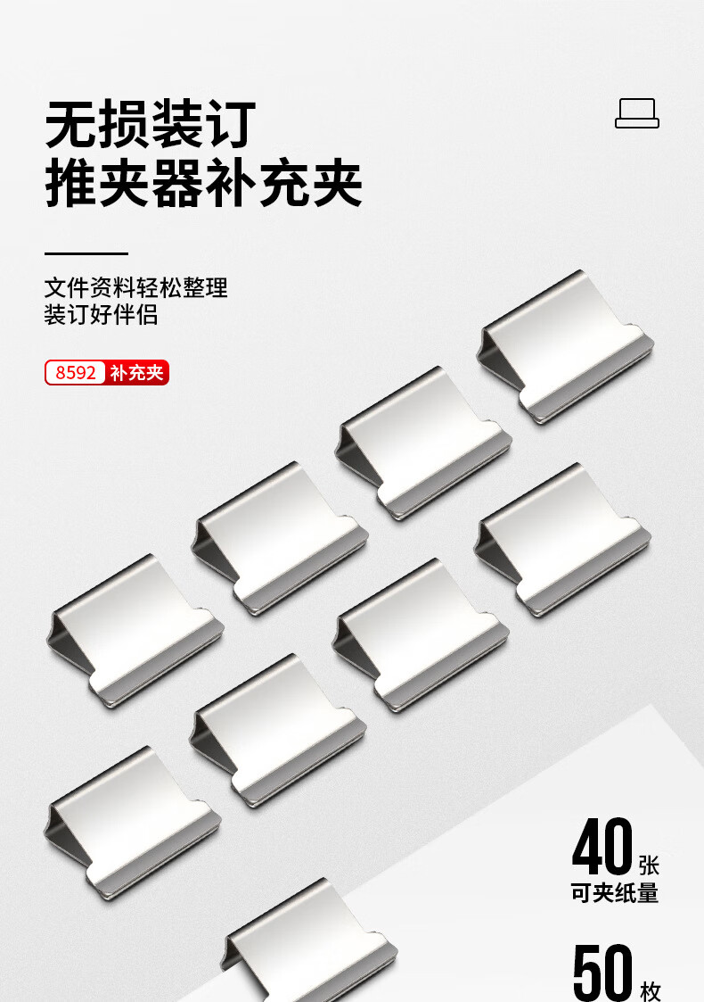 1_商品描述.jpg
