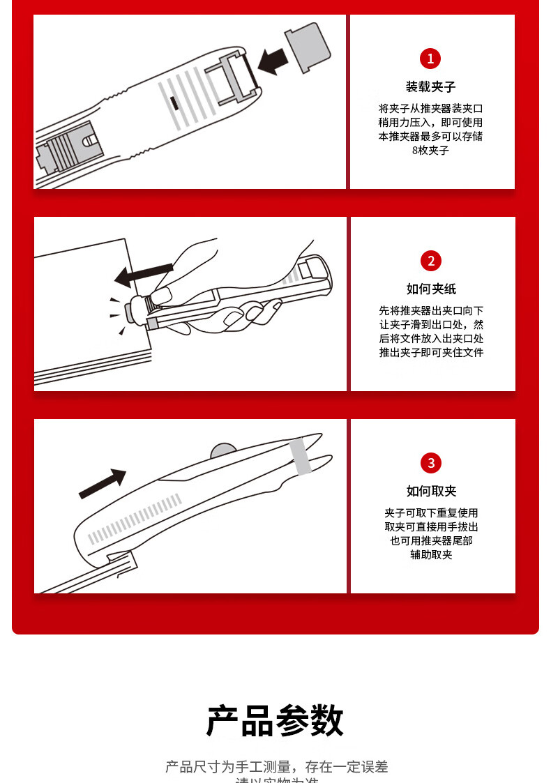 9_商品描述.jpg