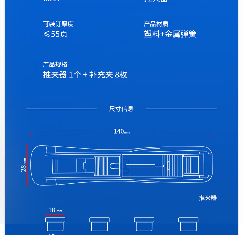 13_商品描述.jpg