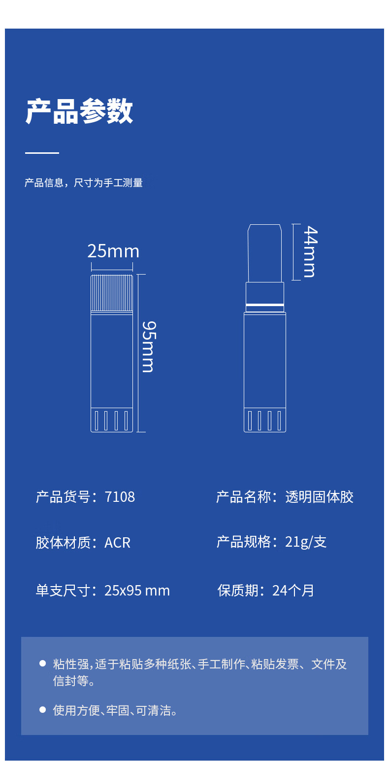 13_描述.jpg