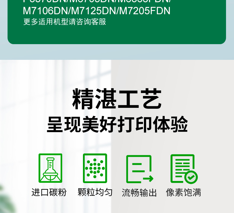 8_描述.jpg