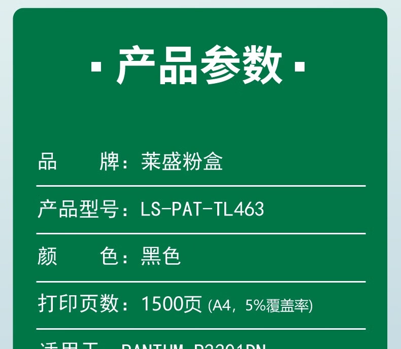 8_描述.jpg
