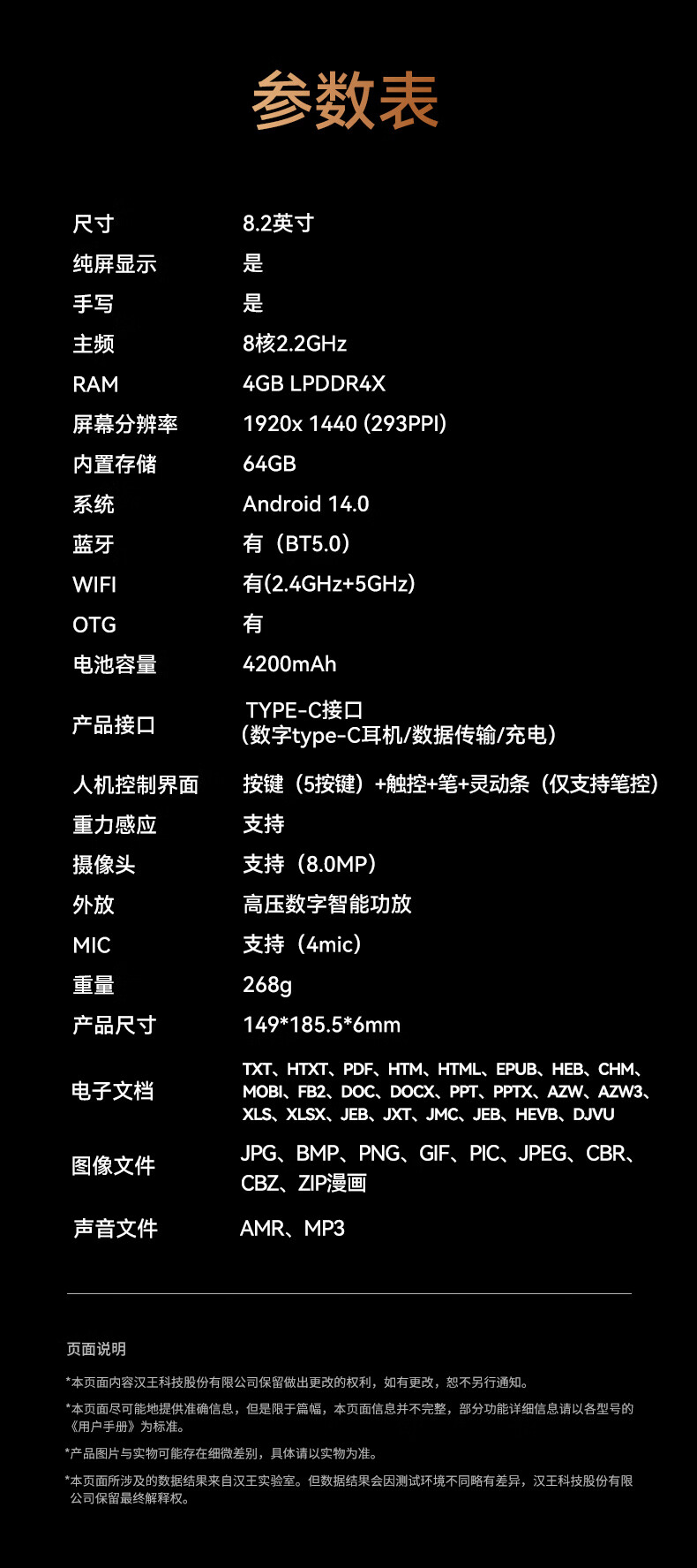 52_描述.jpg