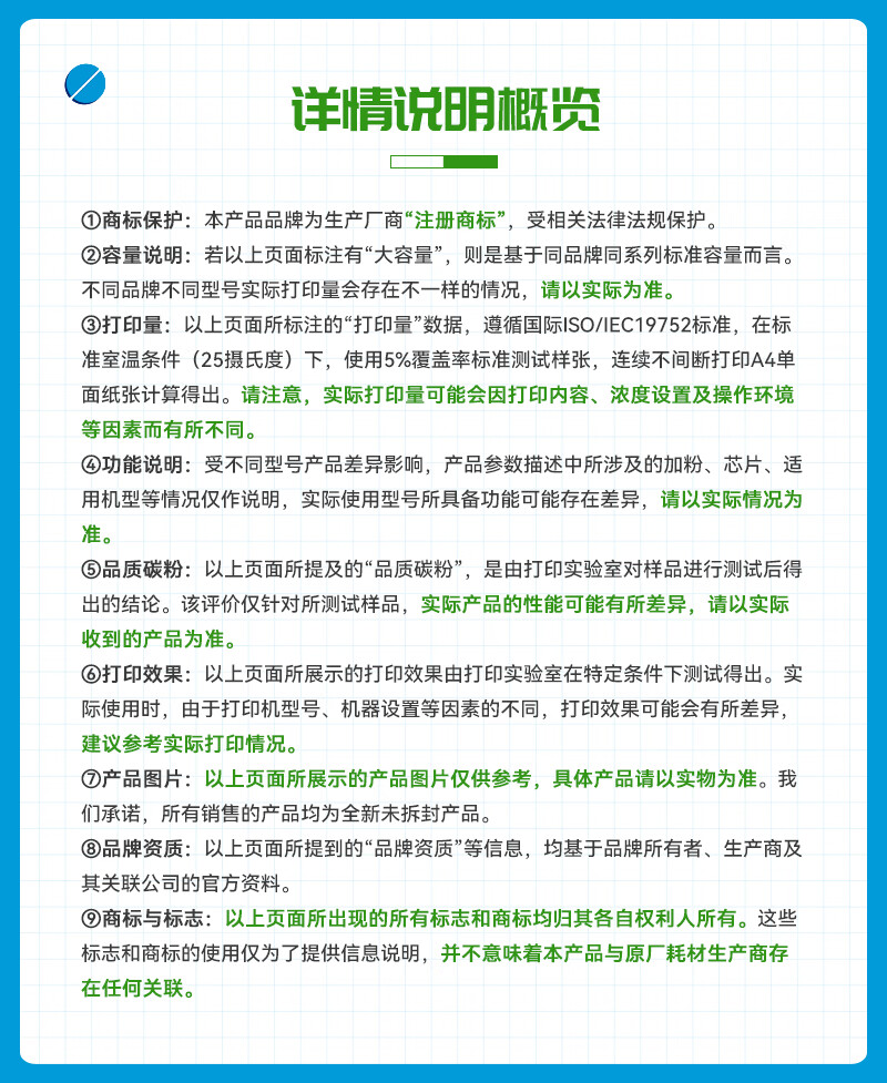 12_描述.jpg