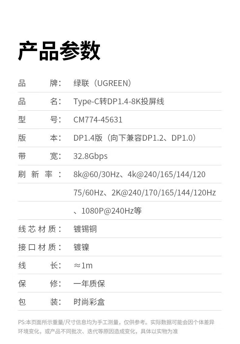 54_描述.jpg