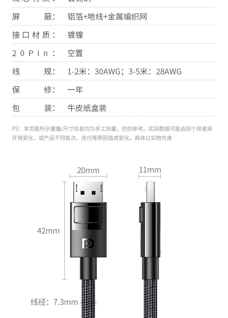 49_描述.jpg