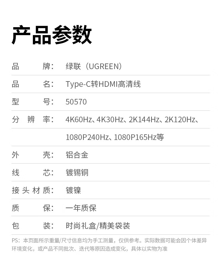 46_描述.jpg