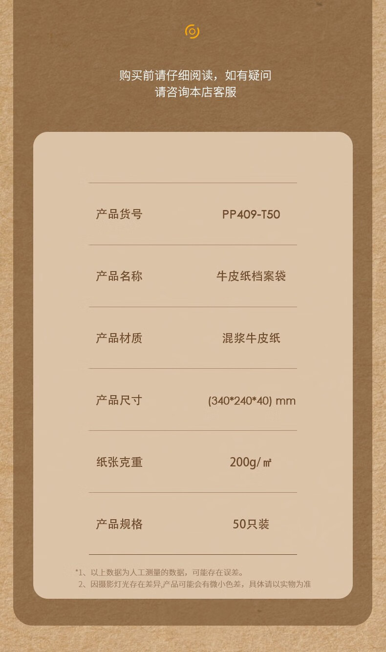 21_描述.jpg