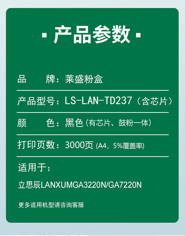 6_描述.jpg