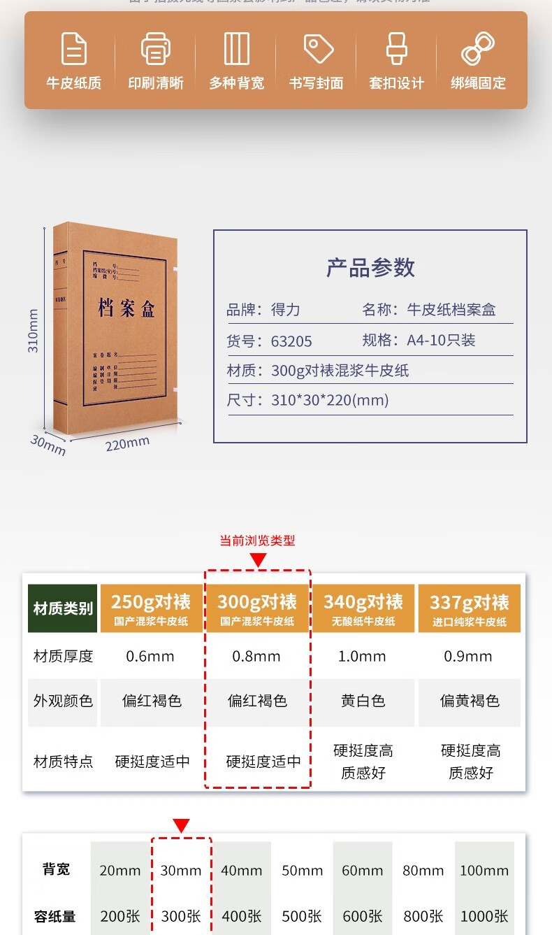 7_描述.jpg