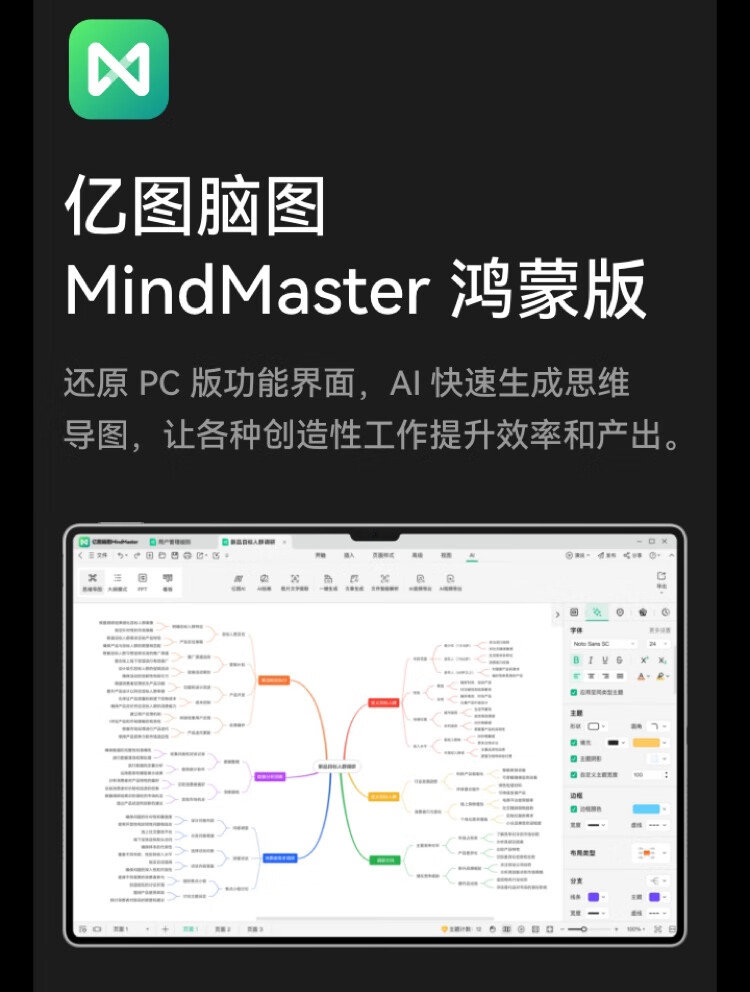 36_描述(1).jpg
