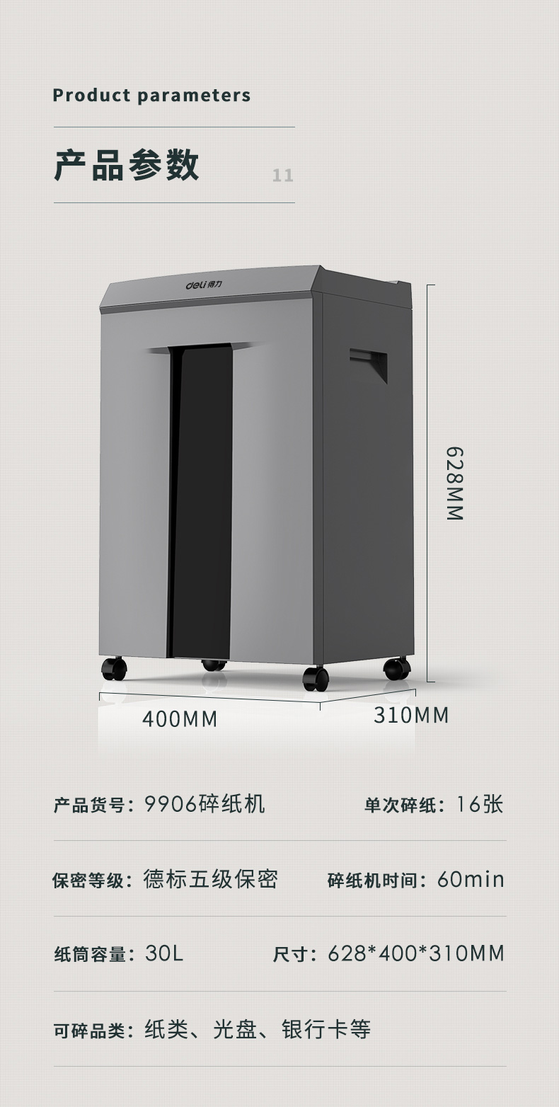 29_描述(1).jpg