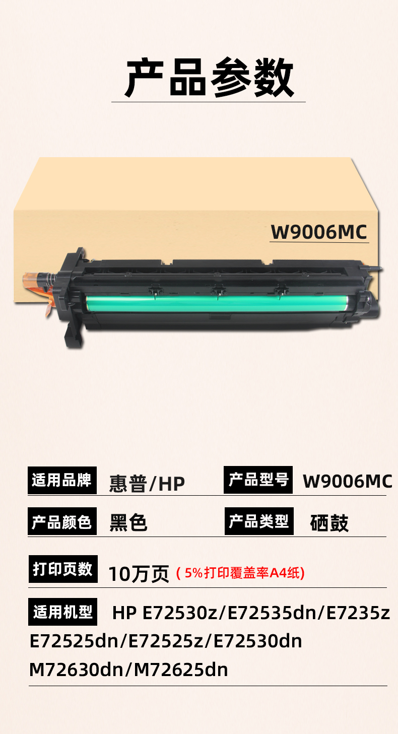 8_描述.jpg