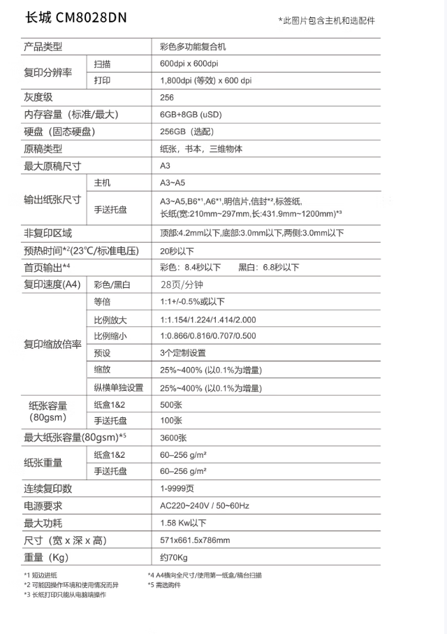 QQ截图20250707154811.png