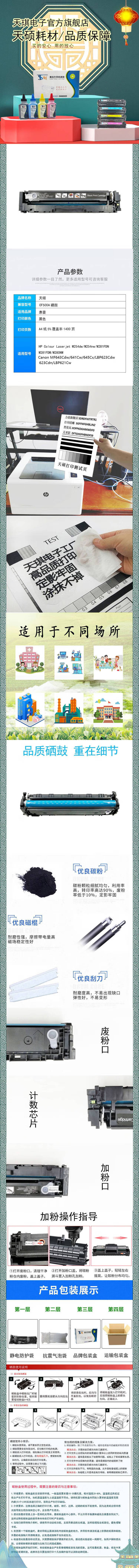 5_描述.jpg