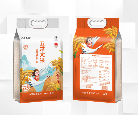 微信图片_20230818112505.png