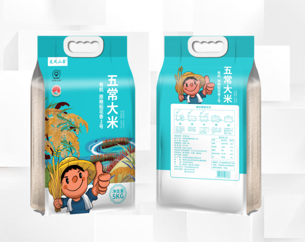 微信图片_20230818091844.png