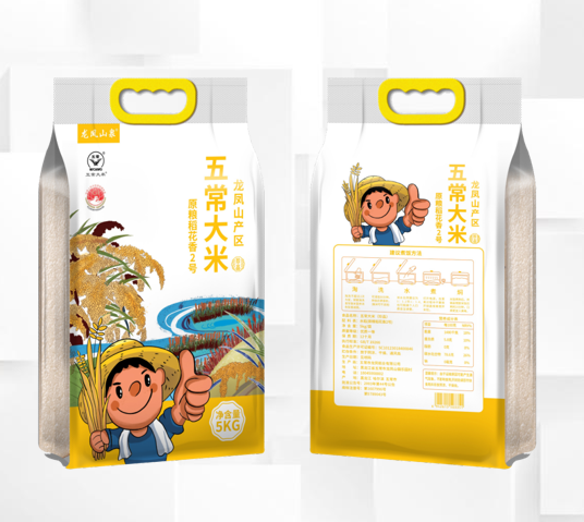 微信图片_20230818113520.png