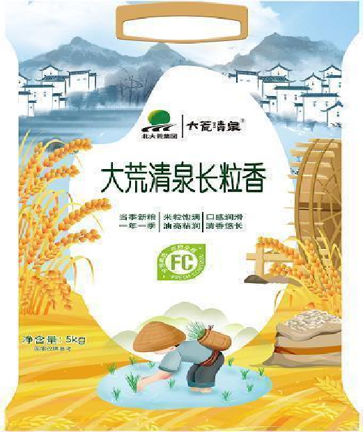 微信图片_20230822102200.png