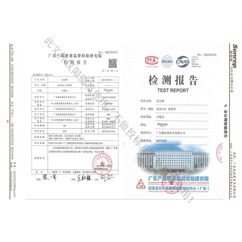 桌前椅报告.jpg
